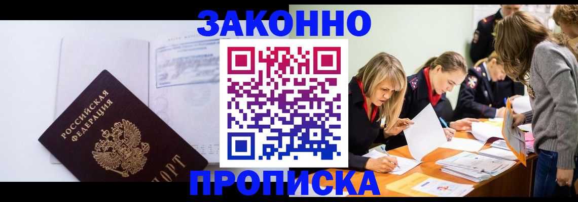 регистрация для школы в Сысерти